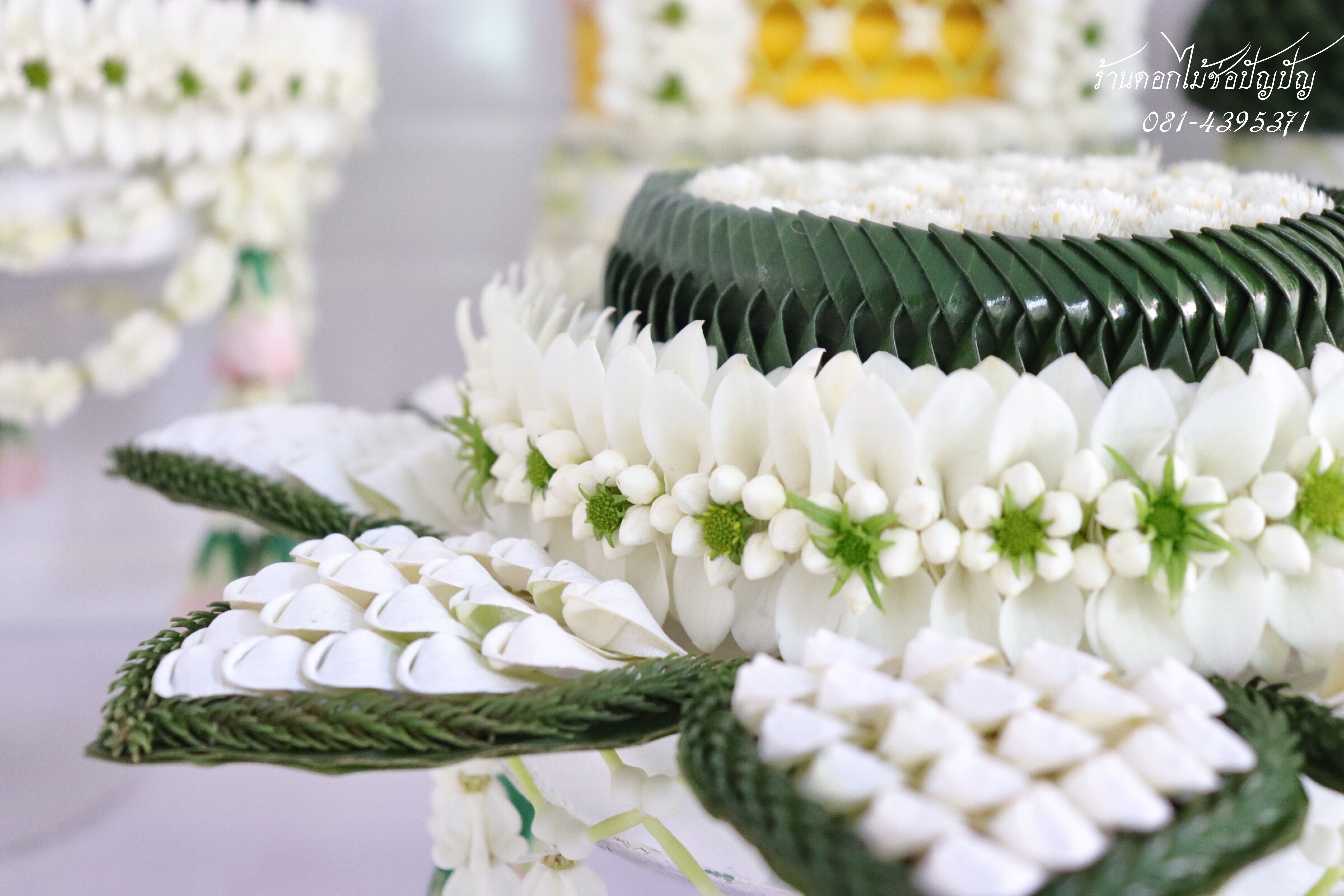 ขันหมากเอก กระทงใบตองรัดมาลัย