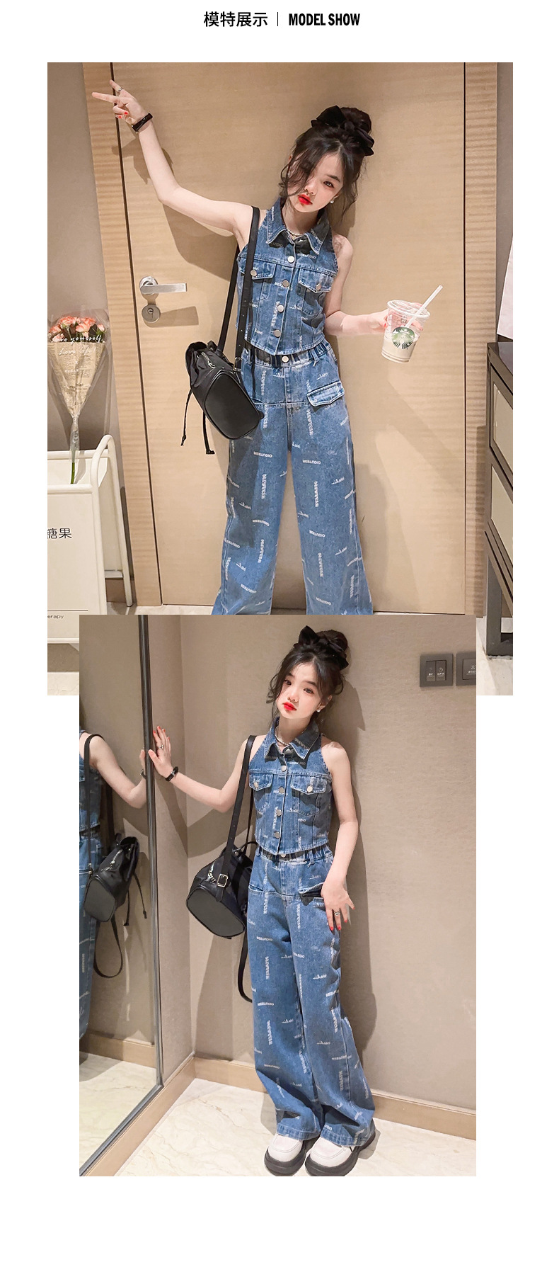 ชุดเด็ก ชุดยีนส์ ชุดเสื้อแขนกุด เปิดหลัง +กางเกงยีนส์ขายาว ลายอักษร