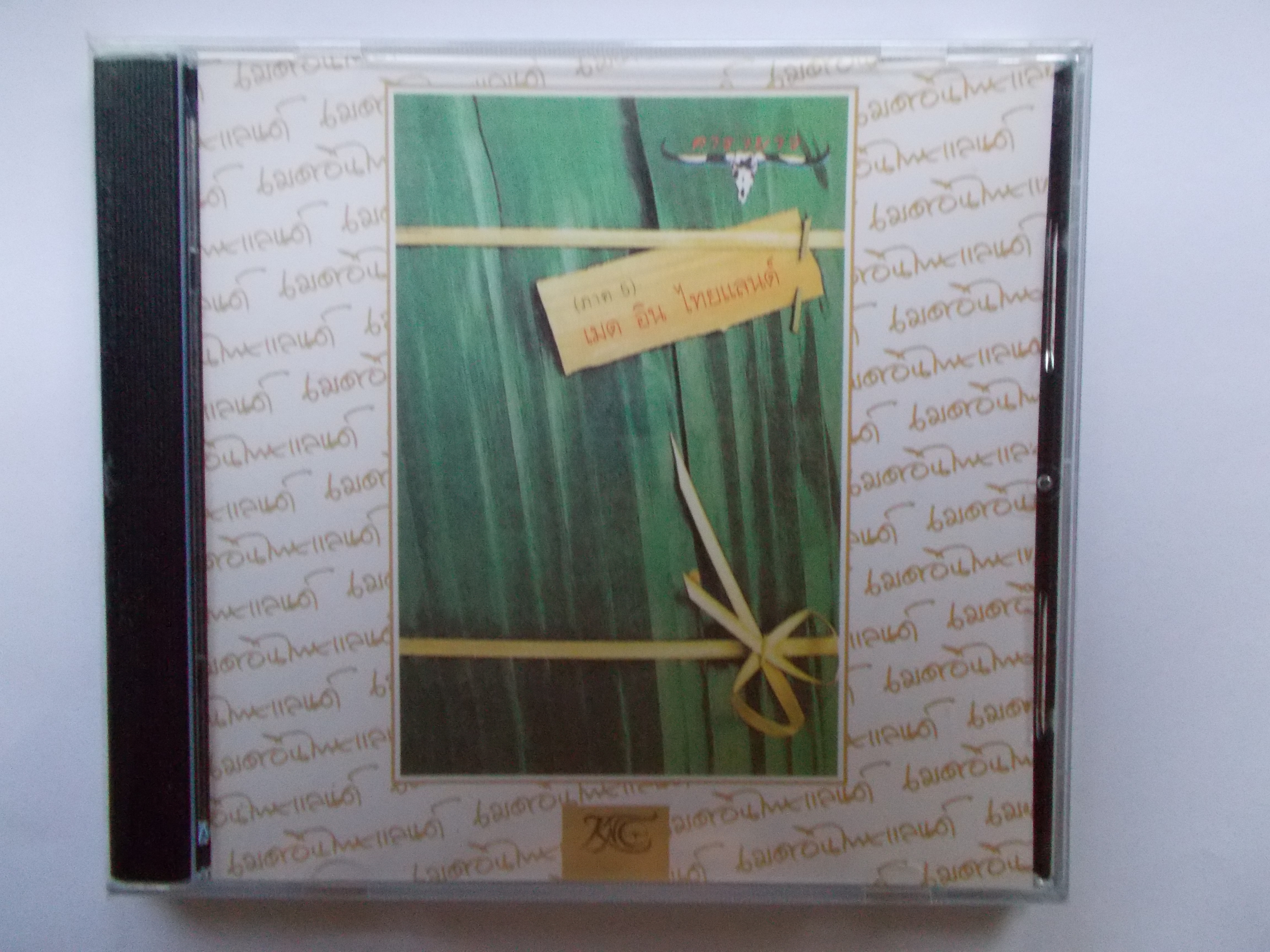 CD เพลง คาราบาว เมดอินไทยแลนด์ ต้นฉบับ