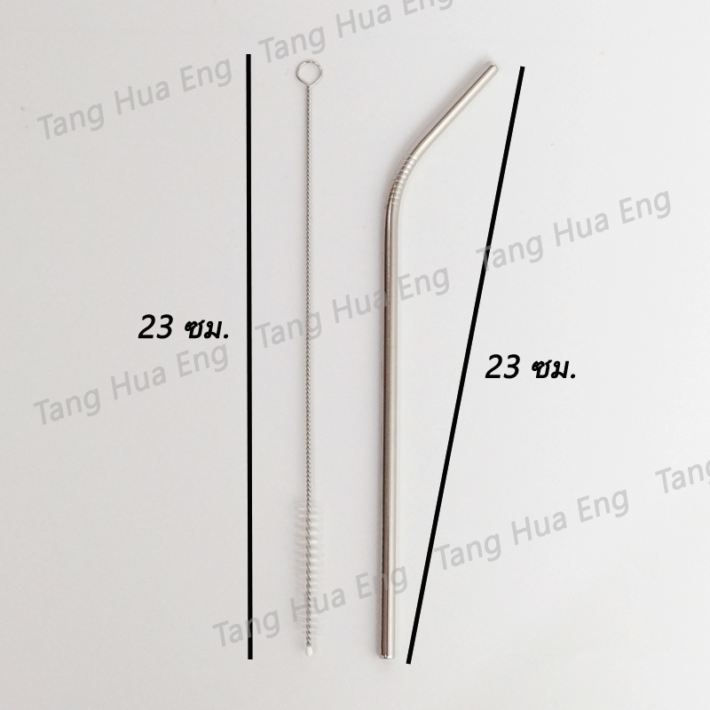 หลอดสเตนเลส 6 มิล 24 ซม. + แปรงล้างหลอด หลอด yeti