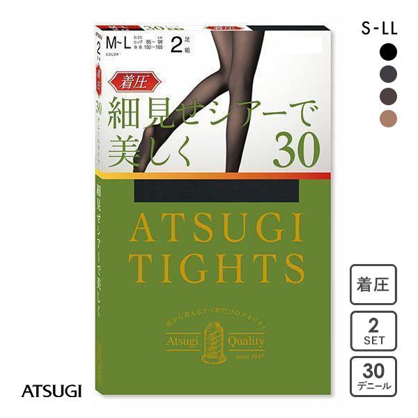 ถุงน่อง ATSUGI TIGHTS 着圧 แพ็ค 2 คู่ แพ็คเกจเขียว