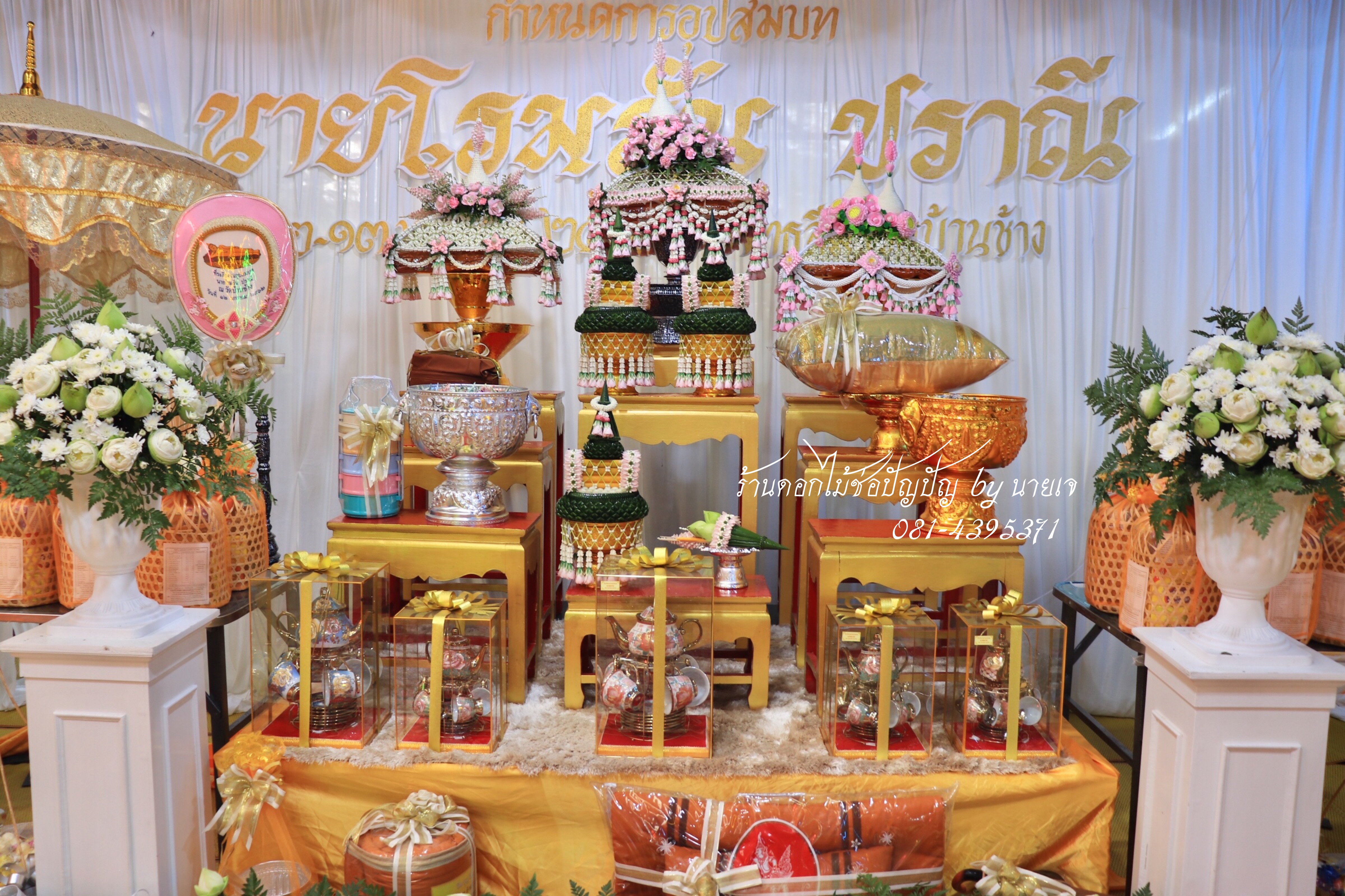 ชุดเครื่องบวชดอกไม้สด ชุดC8