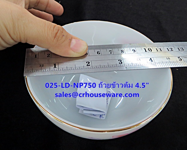 ถ้วยข้าวต้มเนื้อมุก 025-LD-NP750 Noble Pink Dinner ถ้วยข้าวต้ม ขนาด 4.5 นิ้ว