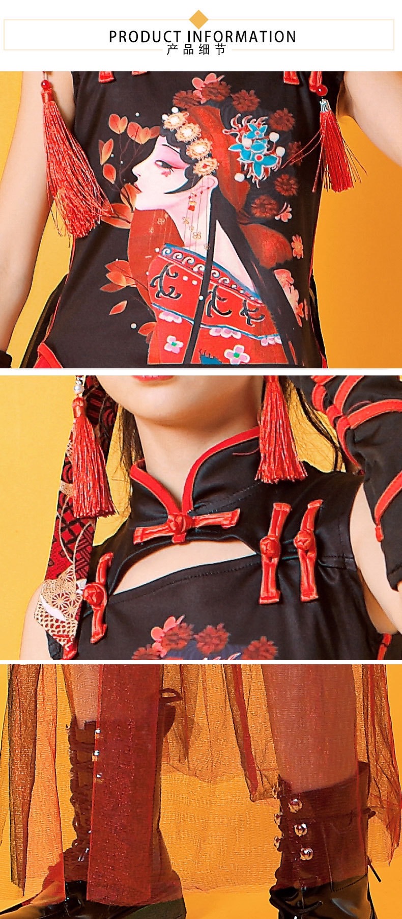 ชุดตรุษจีน เดรสกี่เพ้าแขนกุดลายการตูนด้านหน้าแต่งกระโปรงพลิ้วด้านหลัง+ปอกแขน