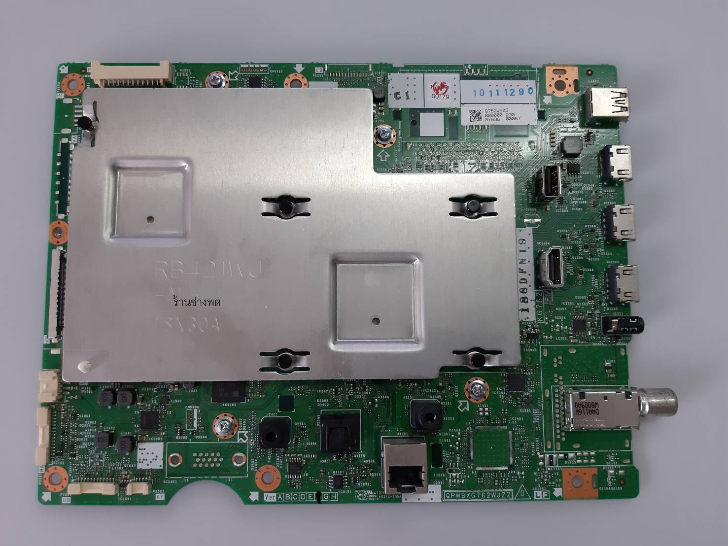 LC-45UA6800X