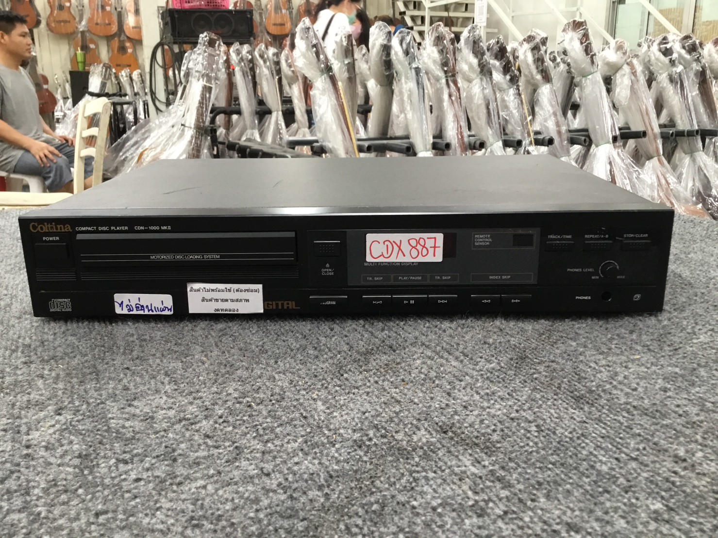 เครื่องเล่น CD COLTINA CDN-1000 สินค้าไม่พร้อมใช้งาน (ต้องซ่อม)
