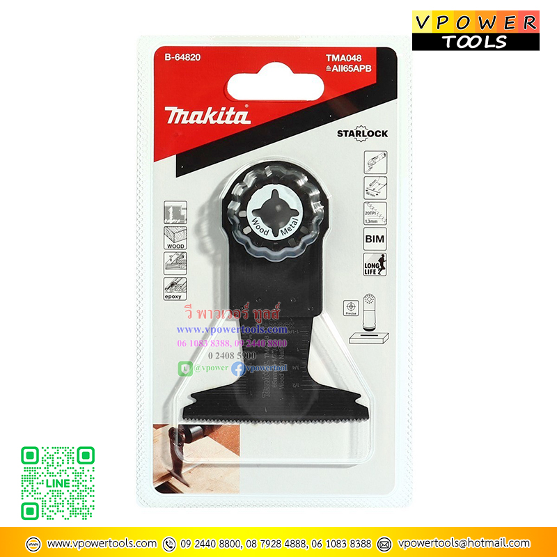 Makita อุปกรณ์เสริมสำหรับมัลติทูลส์ เครื่องมืออเนกประสงค์ (ใบเลื่อย ใบตัด ใบเซาะร่อง)⬇️⤵️สินค้ามีตัวเลือก