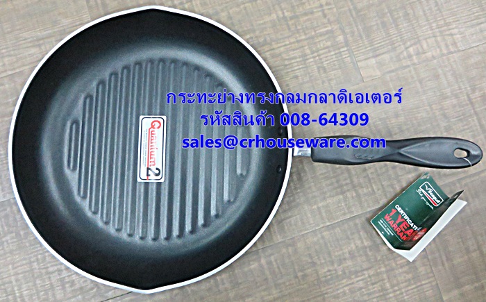 กระทะเทฟล่อนทรงกลมกลาดิเอเตอร์ ขนาด 30 ซม. รหัสสินค้า 008-64309