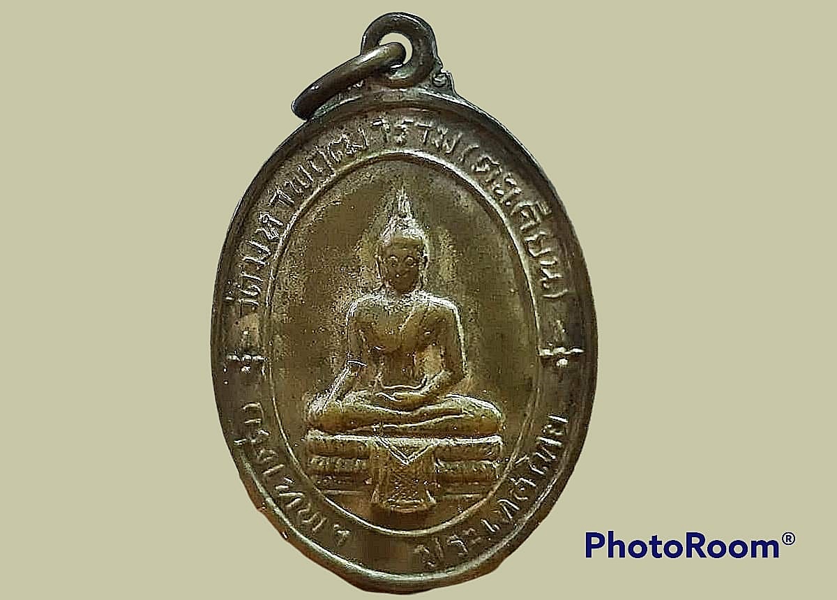 เหรียญ พระประธานในพระอุโบสถ วัดมหาพฤฒารามวรวิหาร (ท่าเกวียน,ตะเคียน) กรุงเทพมหานคร ทำบุญอายุ 60 ปี 6 ธ.ค. 2514 พระเทพวิสุทธิเวที (หลวงพ่อสุด ฐิตวีโร) เนื้อทองแดงกะหลั่ยทอง