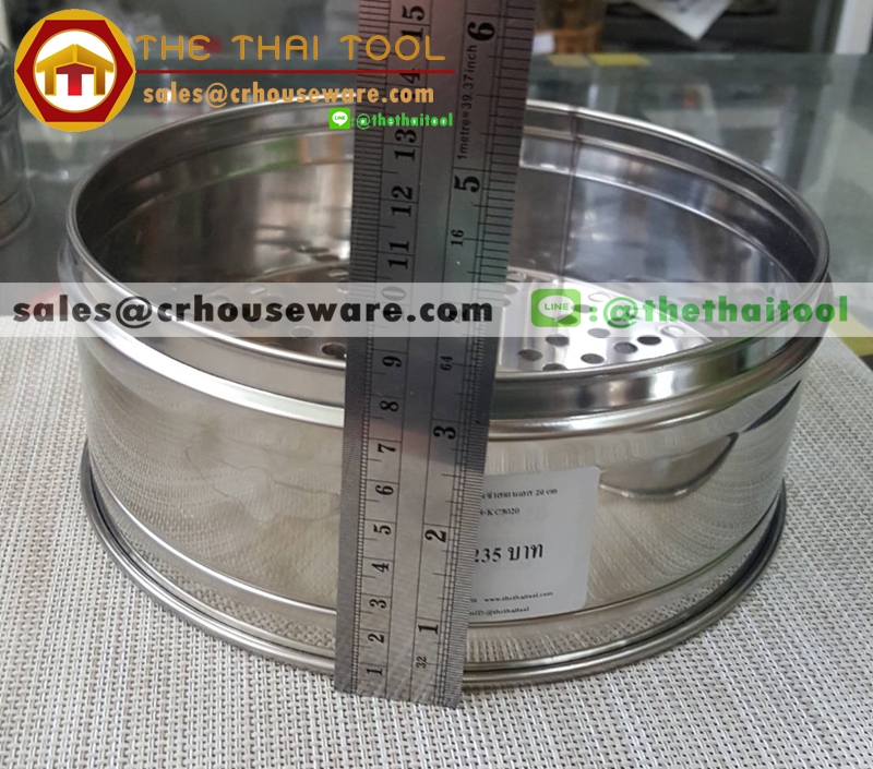 เข่งติ่มซำสแตนเลส 20 ซม. 008-KC3020