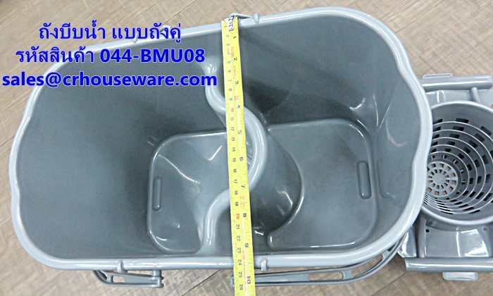 ถังบีบน้ำ แบบถังคู่ รหัสสินค้า 044-BMU08