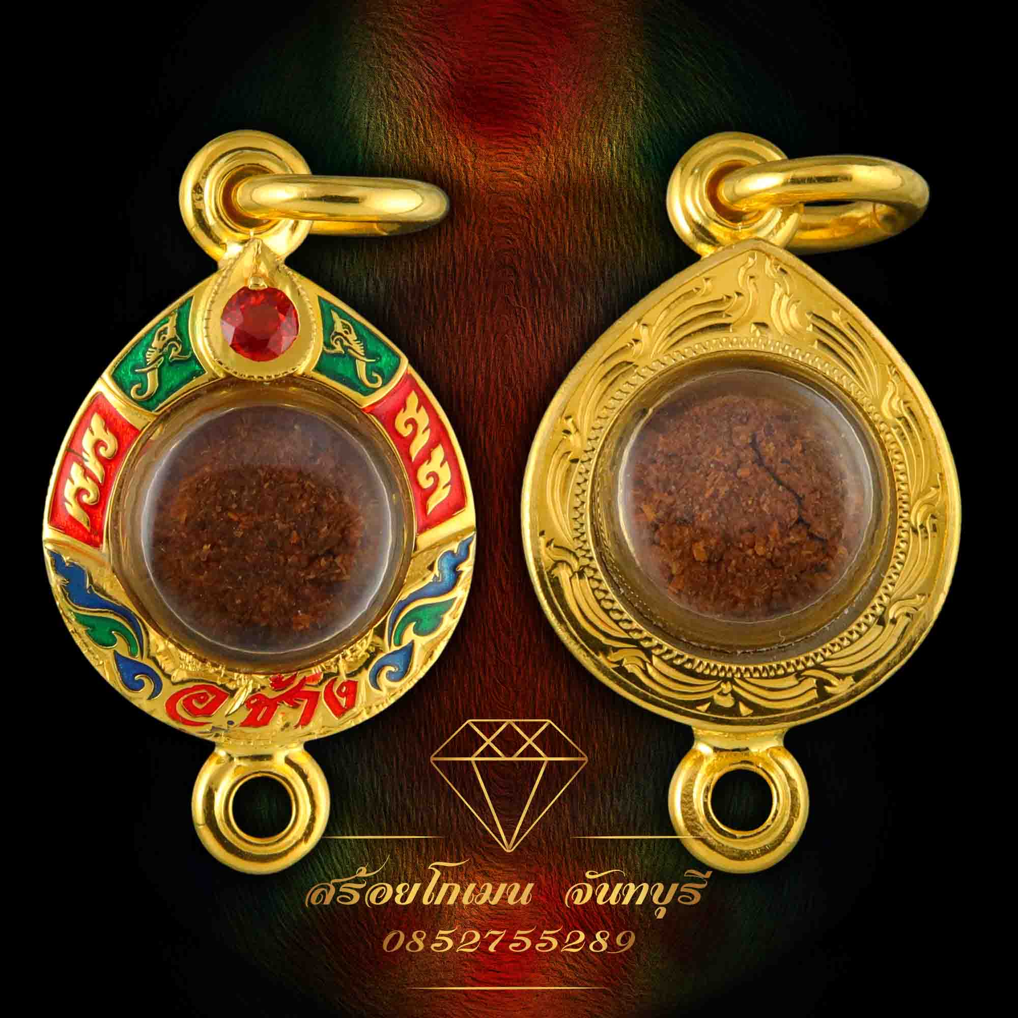 กรอบพระใส่ลูกอม แกะลายลงยา