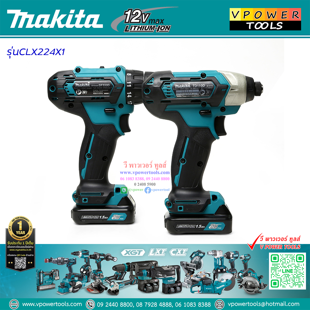 Makita CLX224X1 COMBO KIT 12V Max. (สว่านไขควงไร้สายDF333DZ + ไขควง TD110DZ) แบต 1.5A.x2+แท่น
