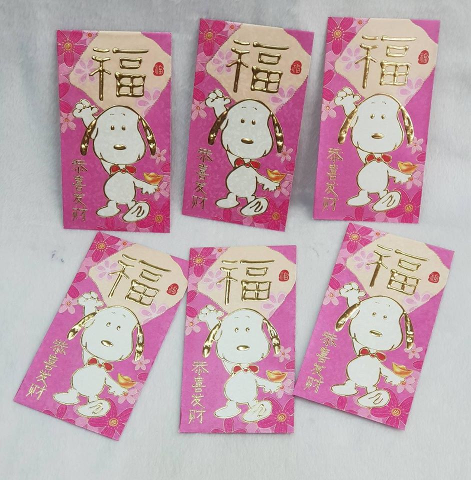 ซองอั่งเปา ลายการตูน