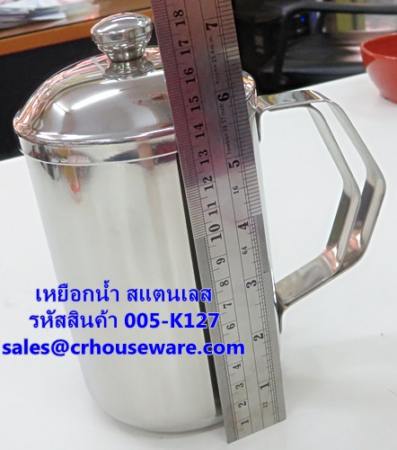 เหยือกนน้ำสแตนเลส รหัสสินค้า 005-K127