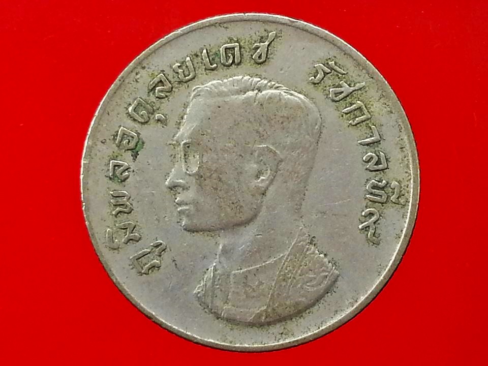 เหรียญเงินหมุนเวียน รัชกาลที่ 9 GARUDA (ครุฑ) ราคา 1 บาท 1974
