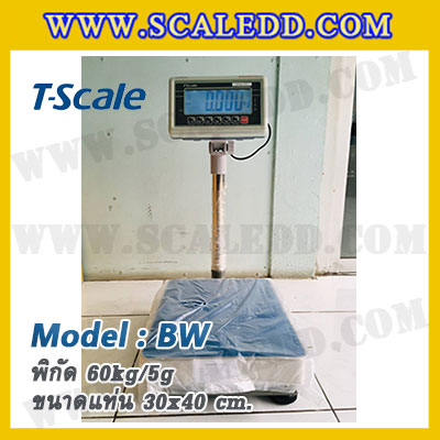 เครื่องชั่งน้ำหนักดิจิตอล พิกัด60kg ความละเอียด5g ขนาดแท่นชั่ง30*40cm ยี่ห้อ TSCALE รุ่น BW-EA3040-60 (เครื่องชั่งผ่านตรวจรับรองจากสำนักชั่งตวงวัด)