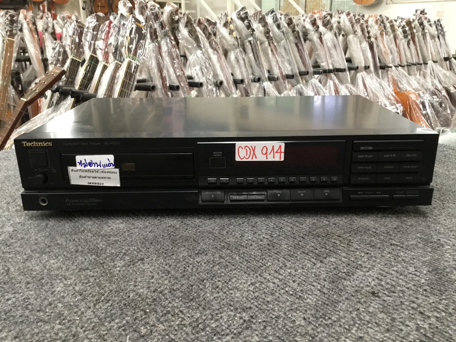 เครื่องเล่น CD TECHNICS SL P222 สินค้าไม่พร้อมใช้(ต้องซ่อม)