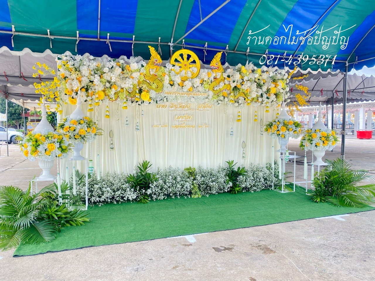 แบคดรอปงานอุปสมบท ขนาด 4.5เมตร ซุ้มงานบวช