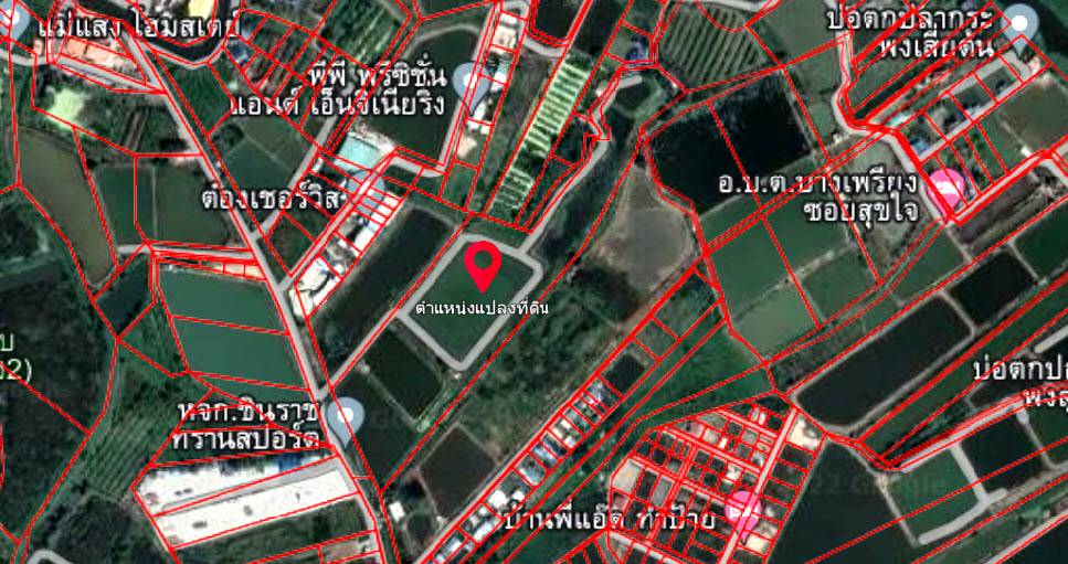 ที่ดิน สมุทรปราการ อ.บางบ่อ