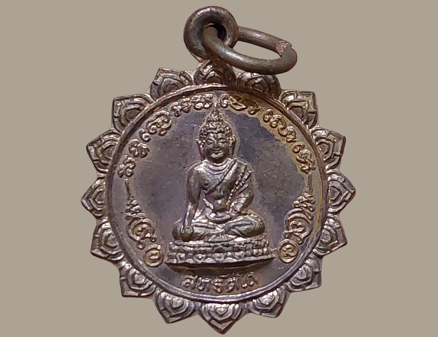 เหรียญพระสิทธัตโถหลังสมเด็จพระสังฆราช(อยู่) ญาโณทัย พ.ศ.2512 วัดบรมนิวาส กรุงเทพมหานคร