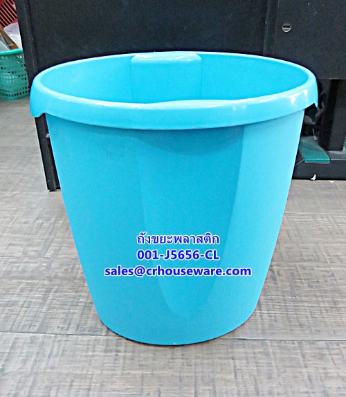 ถังขยะพลาสติก ทรงรี รหัสสินค้า 001-J5656-CL