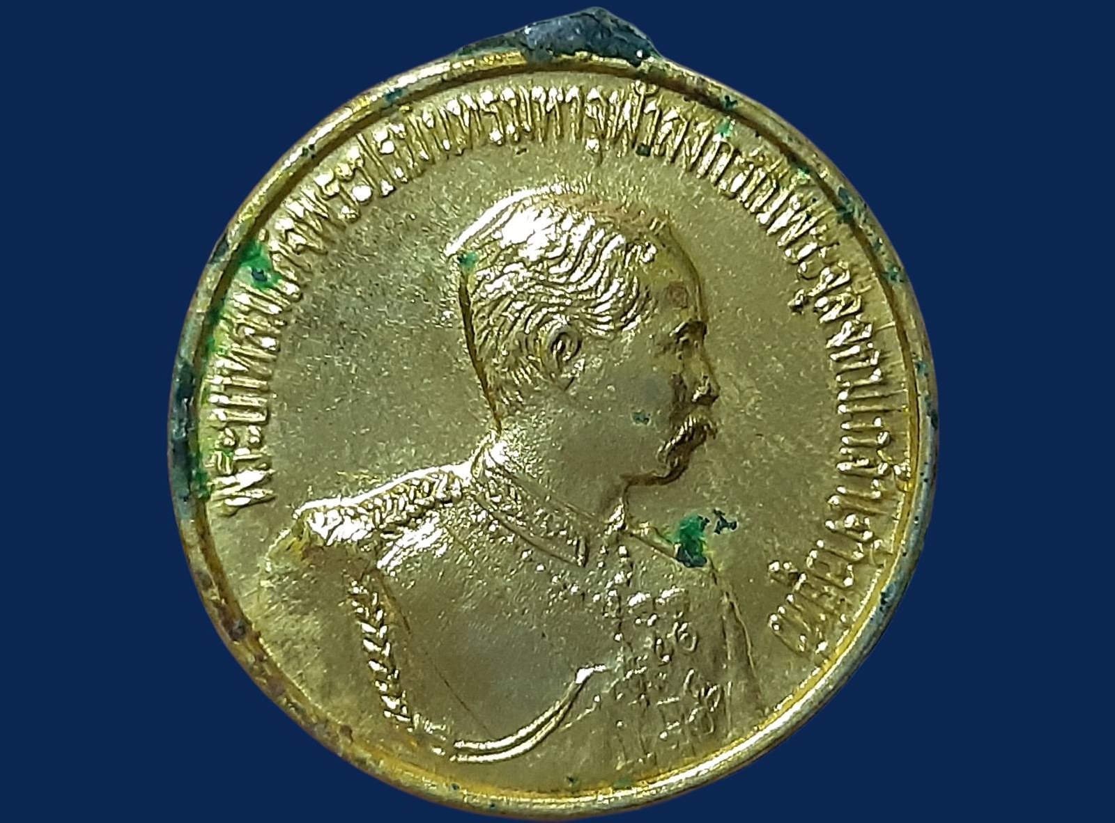 เหรียญ รัชกาลที่ 5 ที่ระลึกสร้างพระบรมราชานุสาวรีย์ รัชกาลที่ 5 ปี 2533 พิมพ์เล็ก