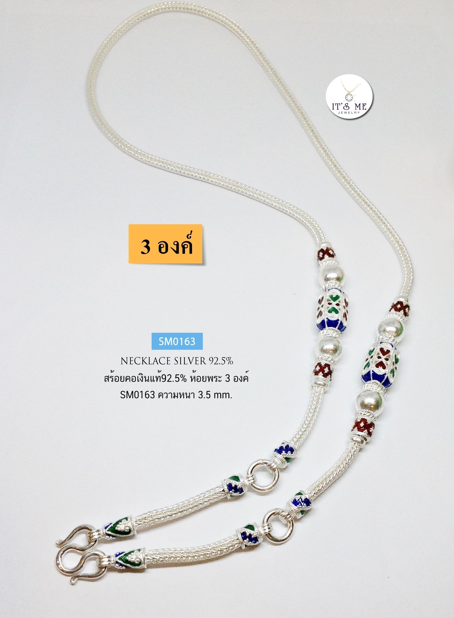 สร้อยคอเงินแท้92.5% ห้อยพระ 3 องค์ ลายสามเสากลม ขนาดประมาณทอง 4 บาทตัน ลงยาสีสวยมากๆ ค่ะ (งานไทย) ความหนา 3.5 mm.