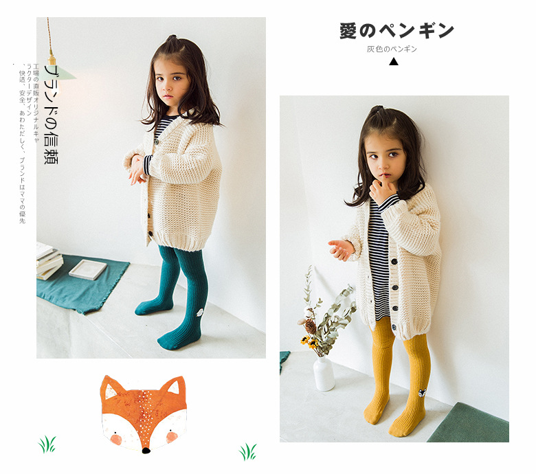 Fถุงน่องเด็ก ลายหมาป่า