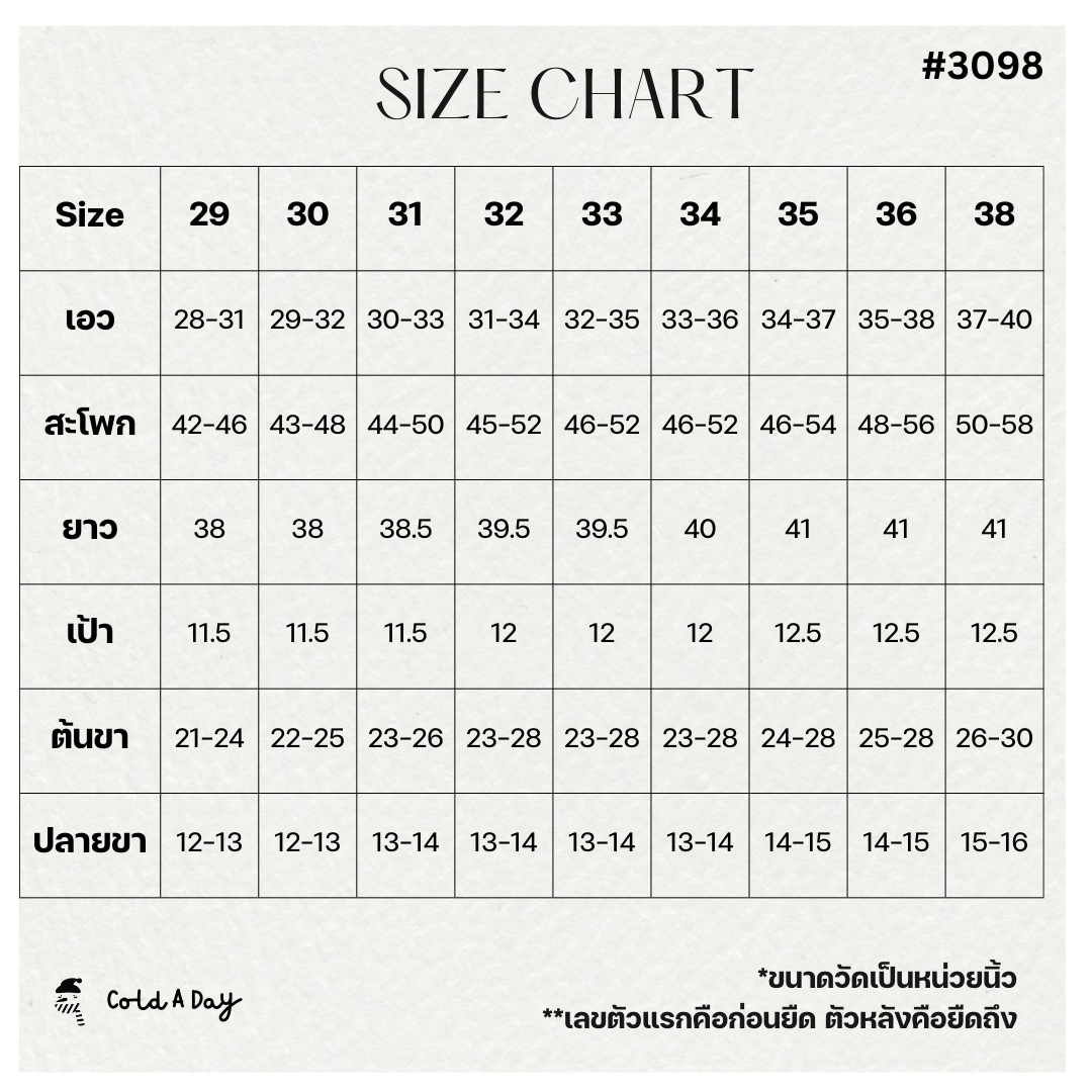 กางเกงยีนส์กันหนาวผู้ชาย ทรงสกินนี่ ไซส์ 29-38