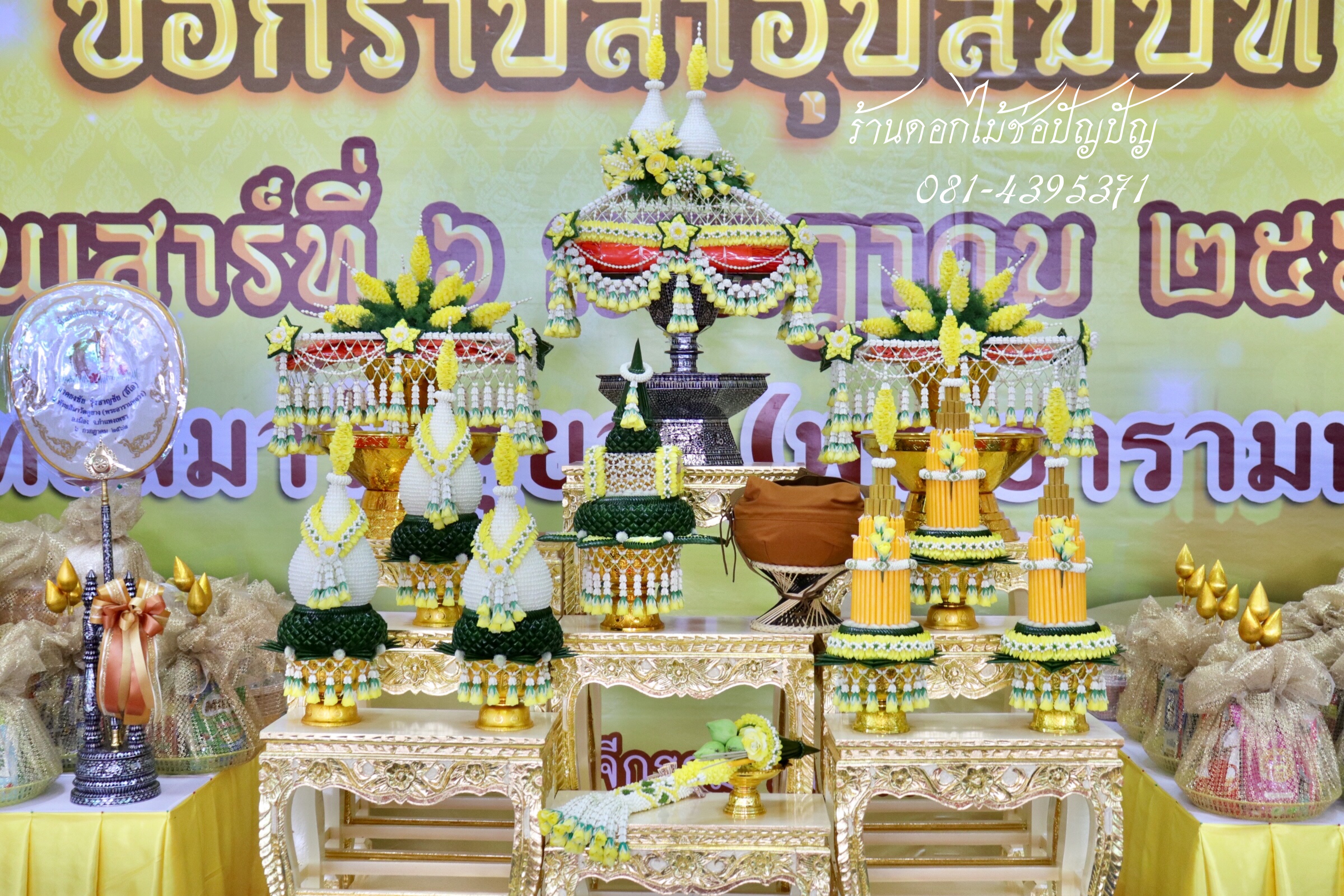 เครื่องบวชดอกไม้สด ชุดAA1