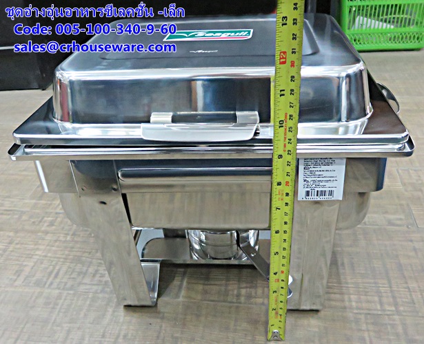 ชุดอ่างอุ่นอาหารซีเลคชั่น -เล็ก รหัสสินค้า 005-100-340-9-60