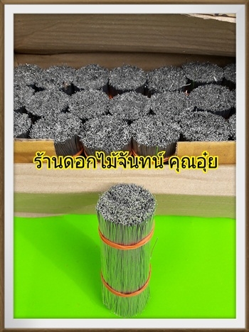 ลาดตัด/10โล