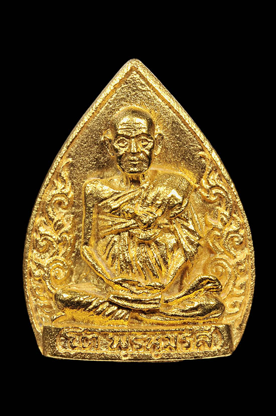 เหรียญหยดน้ำ สมเด็จพระพุฒาจารย์ (โต พรหมรังษี) รุ่น122ปี วัดระฆัง พิมพ์ใหญ่ ปี2537 เนื้อทองคำ หนัก 14.1g