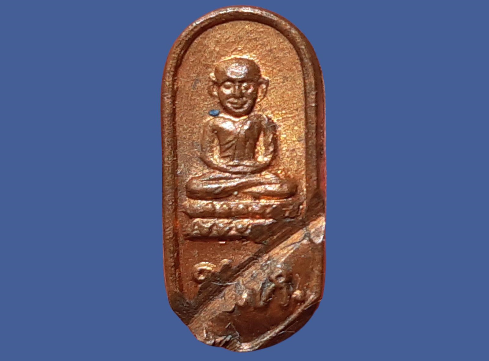 เหรียญใบมะขาม หลวงปู่ทวด อาจารย์นอง วัดทรายขาว จ.ปัตตานี รุ่นสร้างวิหาร ปี 2537 เนื้อทองแดง