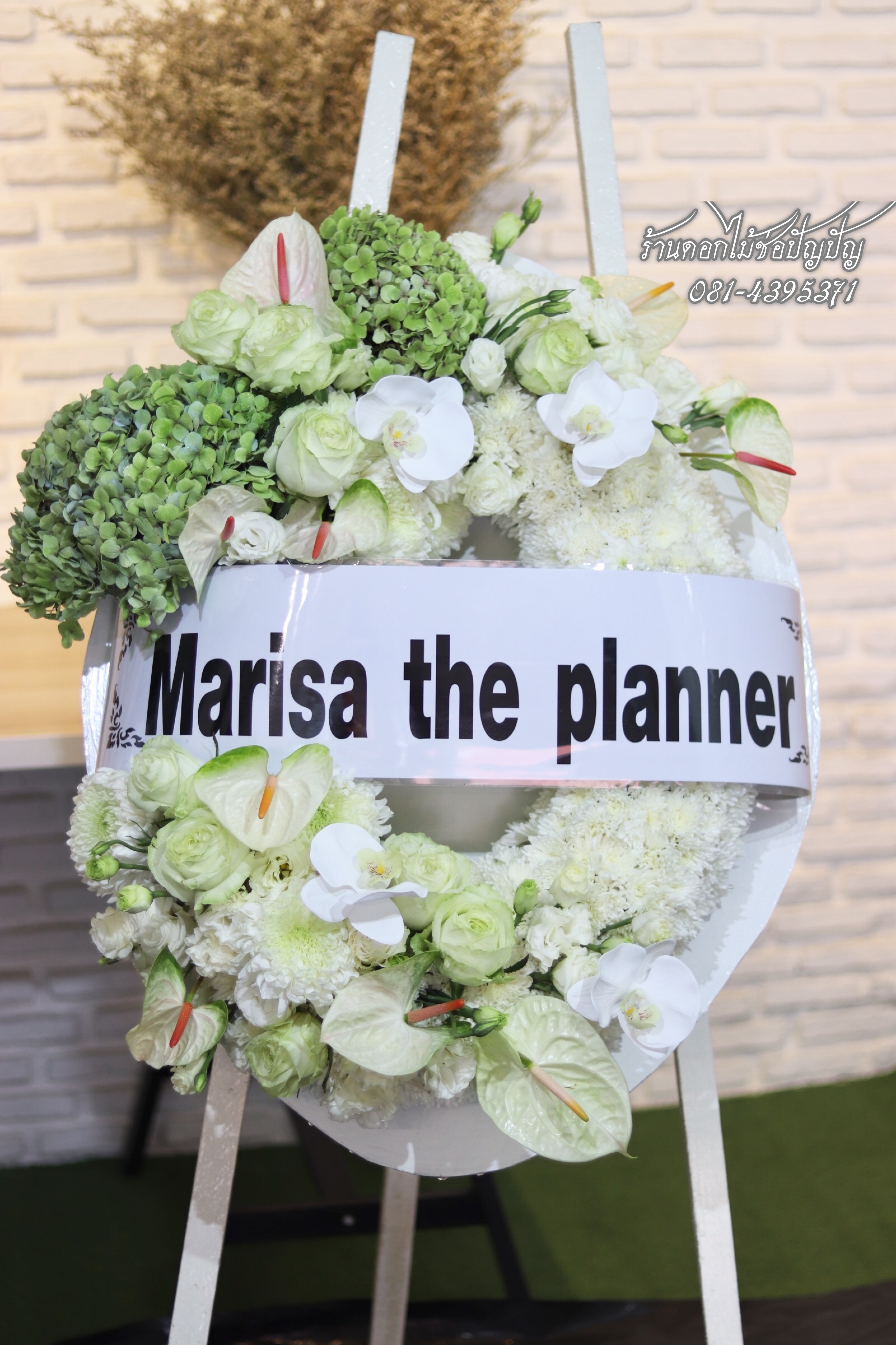 พวงหรีดดอกไม้สด (Size L)