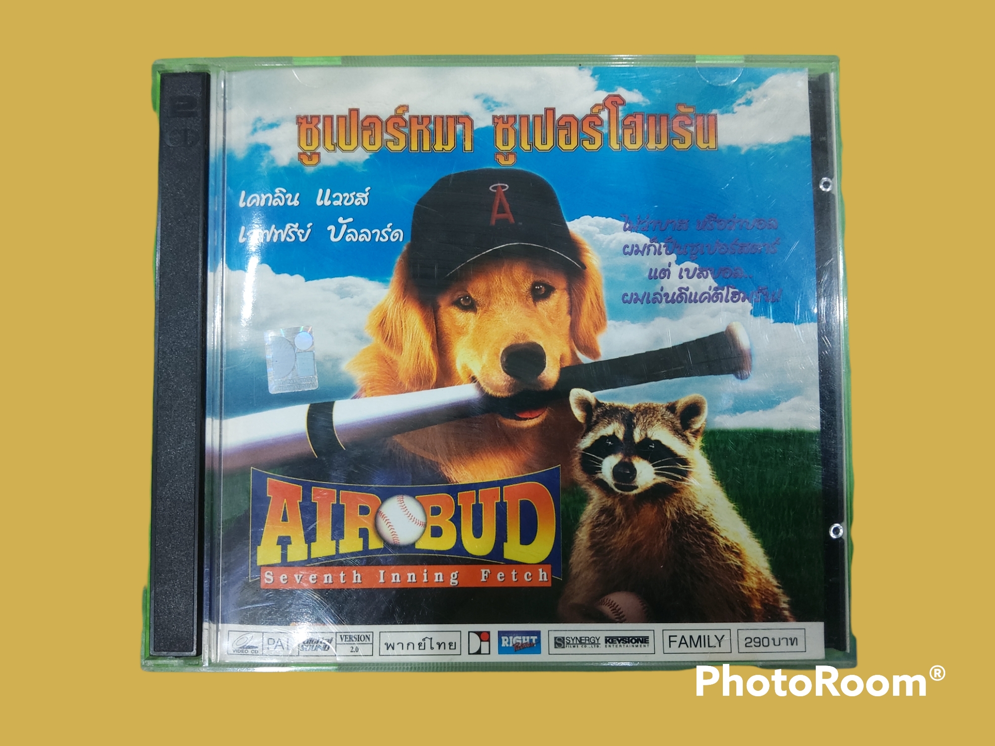 AIR BUD 2002 ซูปเปอร์หมา ซูปเปอร์โฮมรัน