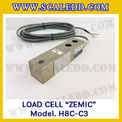 โหลดเซลล์ (Load cell) ZEMIC H8C-C3 Shear beam Alloy steel รองรับเครื่องชั่งน้ำหนัก 500kg, 1t, 2t ยี่ห้อ ZEMIC รุ่น H8C