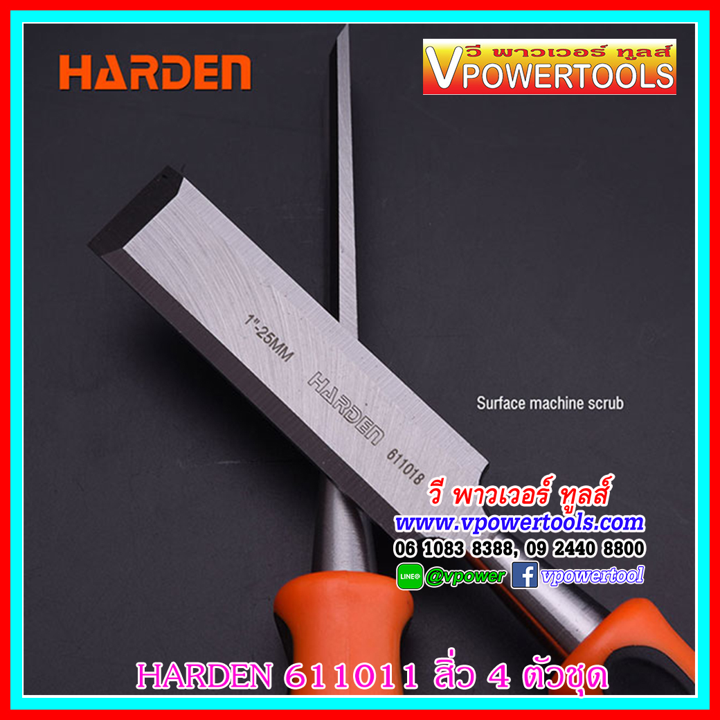 HARDEN 611011 สิ่วแกะสลักไม้ 4ตัวชุด ด้ามไฟเบอร์ ตอกได้ (1/4", 1/2", 3/4", 1")
