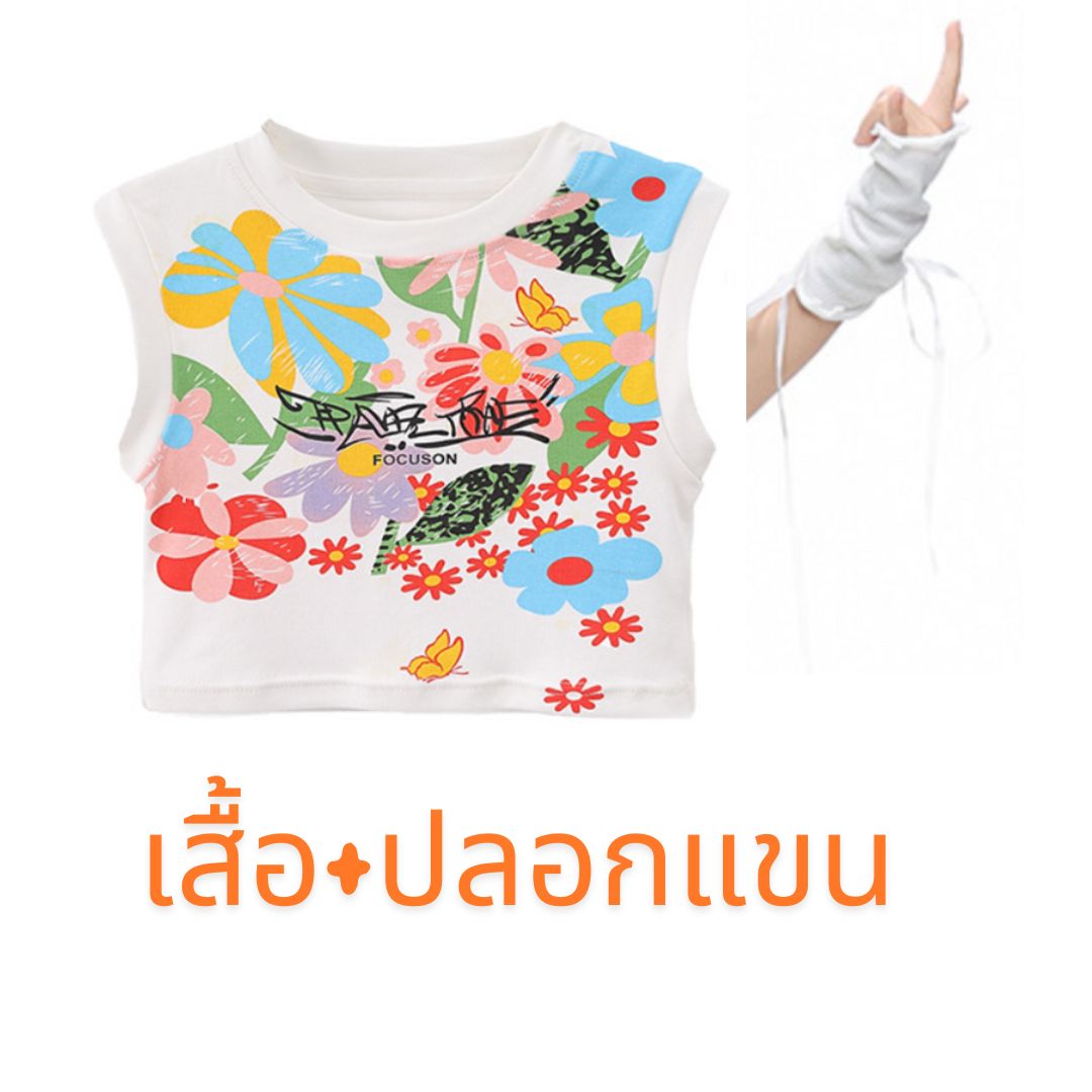 สินค้าพร้อมส่ง ***ชุดเต้น แขนกุดสีขาว+ปลอกแชย+กระโปรงระบายชั้นสีรุ้ง