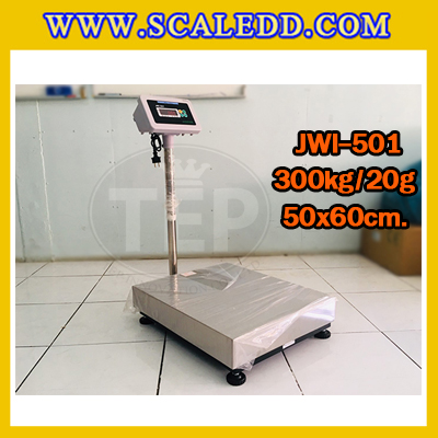 เครื่องชั่งดิจิตอลตั้งพื้น 300kg ยี่ห้อ JADEVER รุ่น JWI-501 ขนาดแท่น 50x60cm. เครื่องชั่งน้ำหนัก300กิโล เครื่องชั่งดิจิตอลชั่งน้ำหนัก300kg ตาชั่ง300kg ตาชั่งดิจิตอล300kg เครื่องชั่งดิจิตอล300kg พิกัดน้ำหนัก 300kg ค่าละเอียด 20g