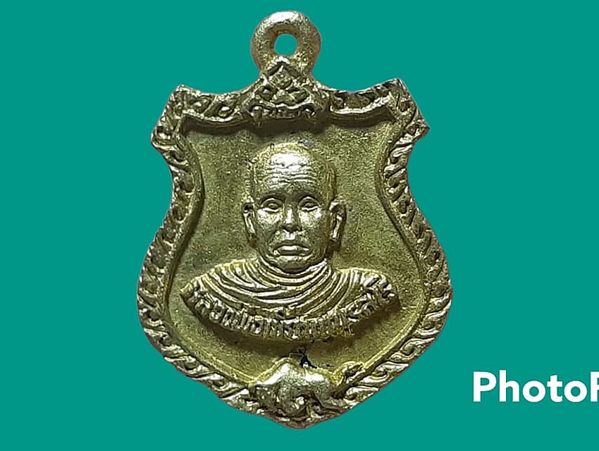 เหรียญ หล่อฟ้าผ่า 2 หน้า พระครูรุ่ง อินทฺสุวัณโณ วัดกะทิง จ.จันทบุรี