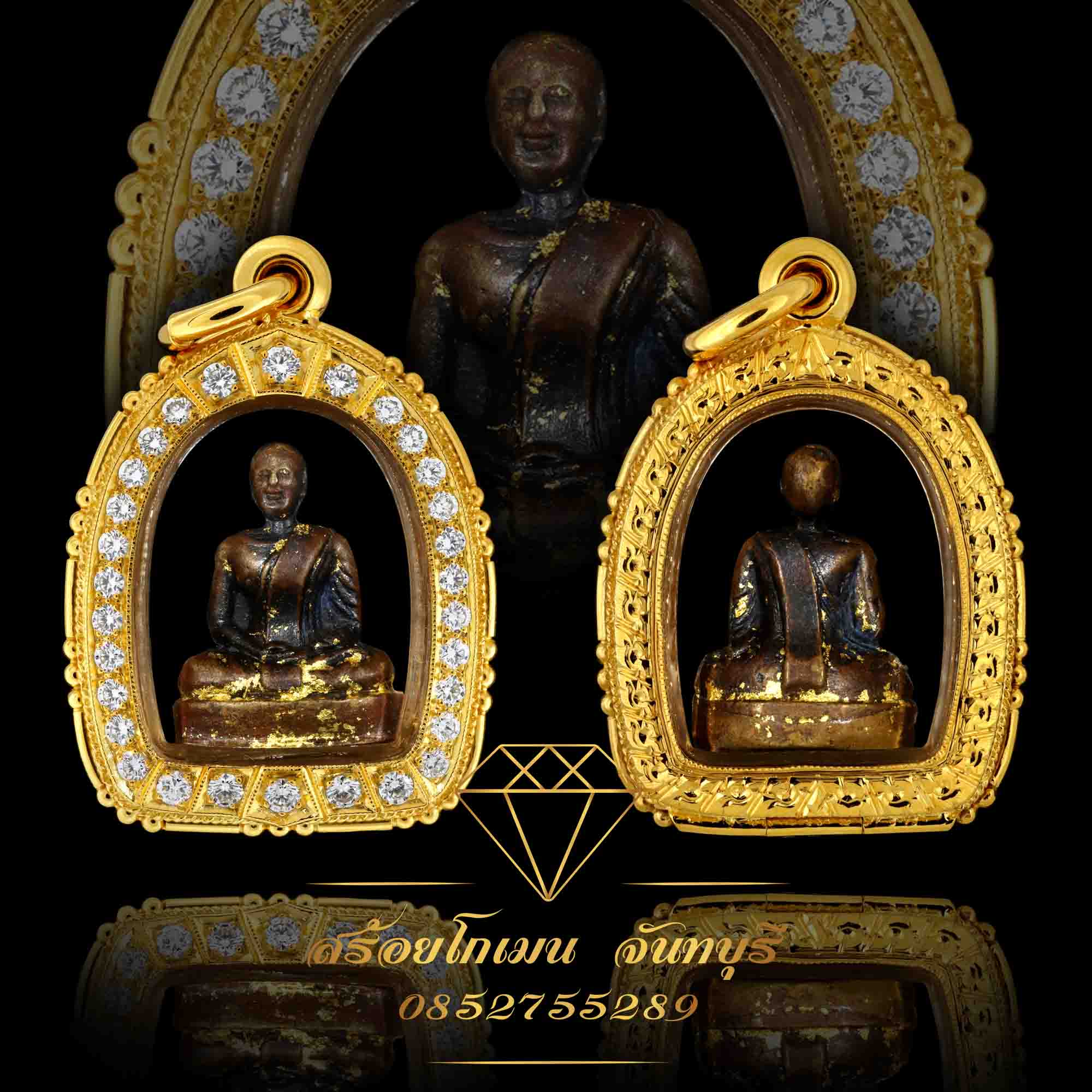 กรอบตลับพระฝังเพชรแท้ หลวงปู่เดินหน อิเกสาโร