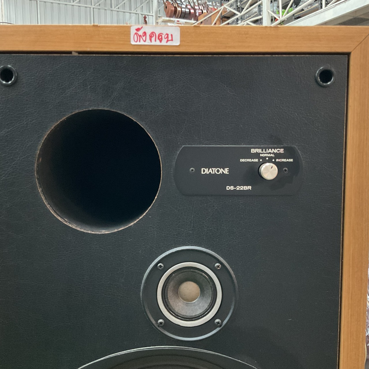 ลำโพง DIATONE : DS-22BR