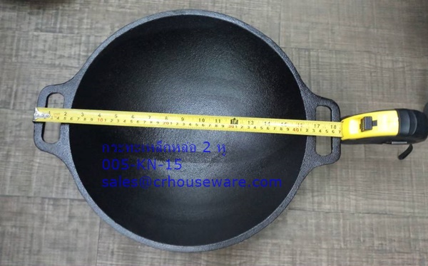 กระทะเหล็กหล่อ 2 หู 005-KN-15