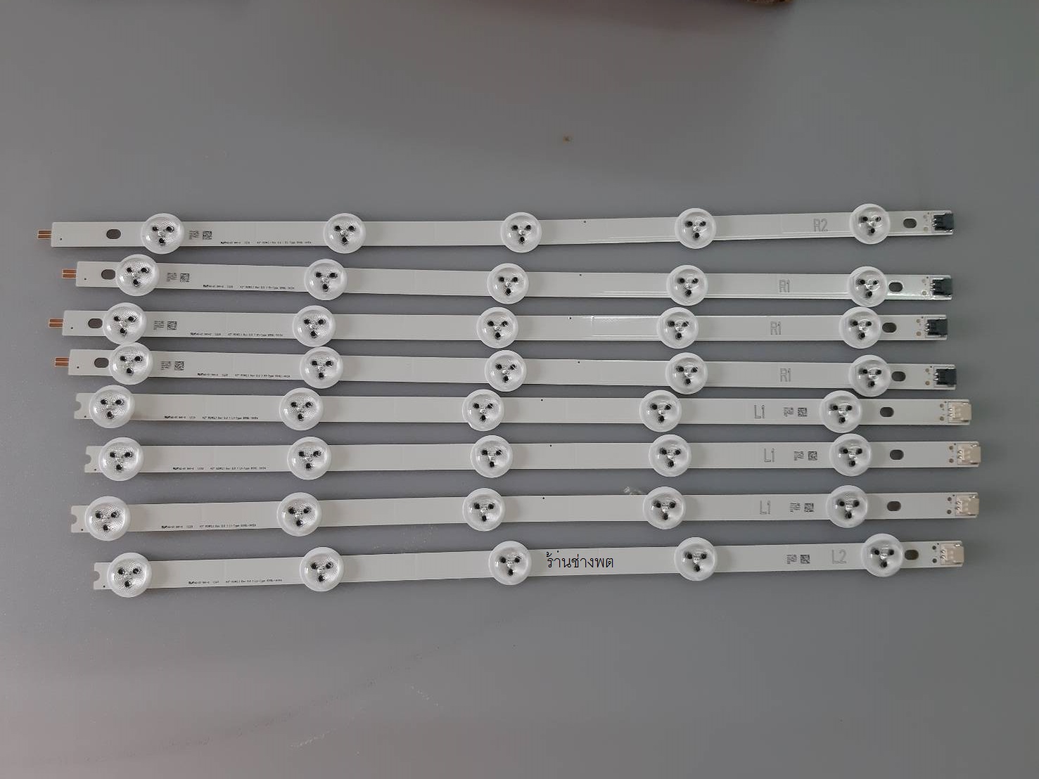 หลอด LED 42LA623T-TB