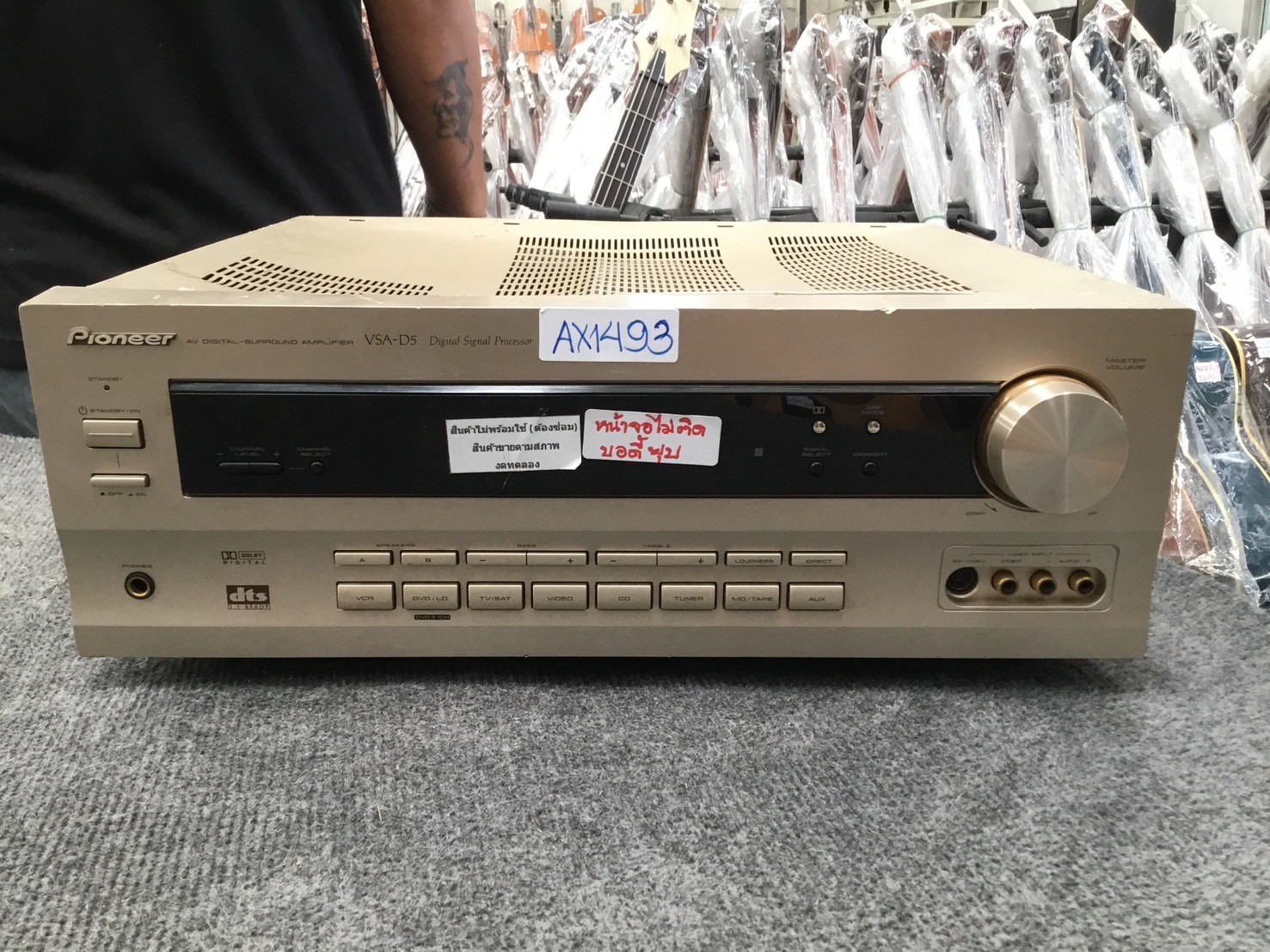 เครื่องขยายเสียง Pioneer : VSX-D5 สินค้าไม่พร้อมใช้งาน(ต้องซ่อม)