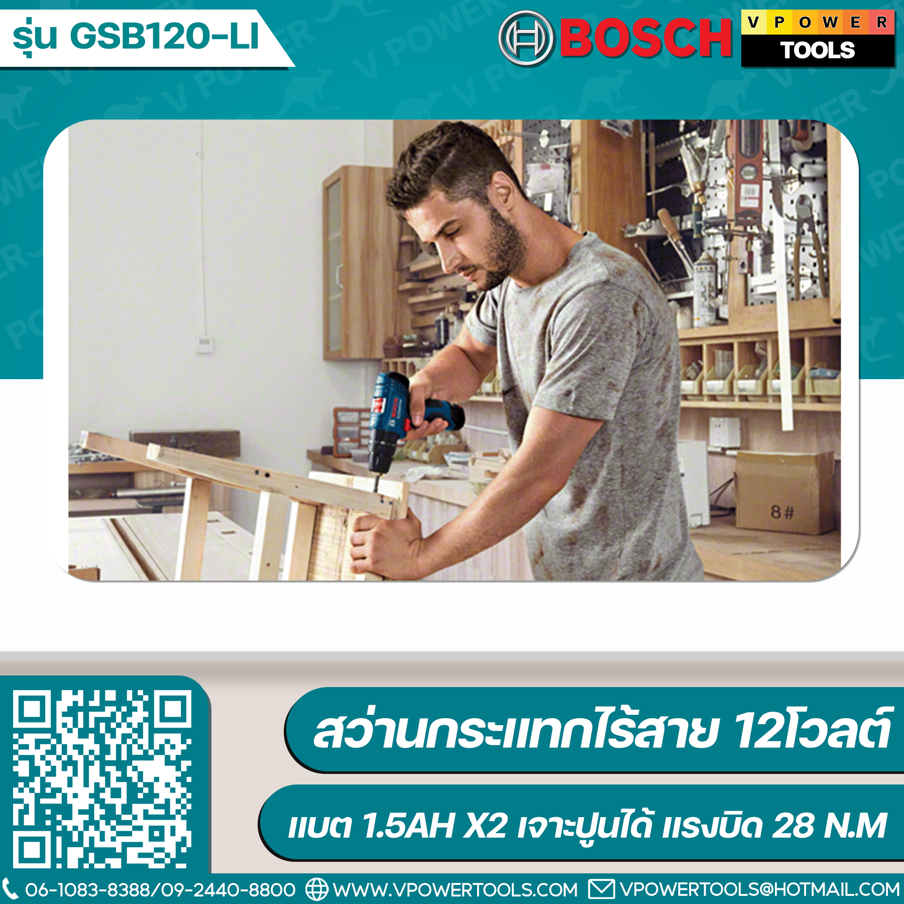 Bosch GSB120-LI Gen3 สว่านกระแทกไร้สาย 12V. แรงบิด 30Nm. แบต 2.0 Ah.x 2ก้อน พร้อมแท่นชาร์จ