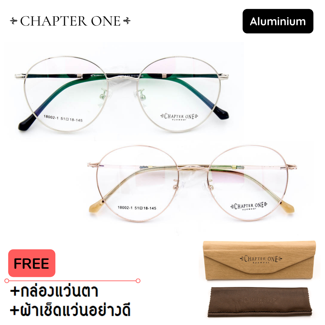 กรอบแว่นตา ChapterOne-18002