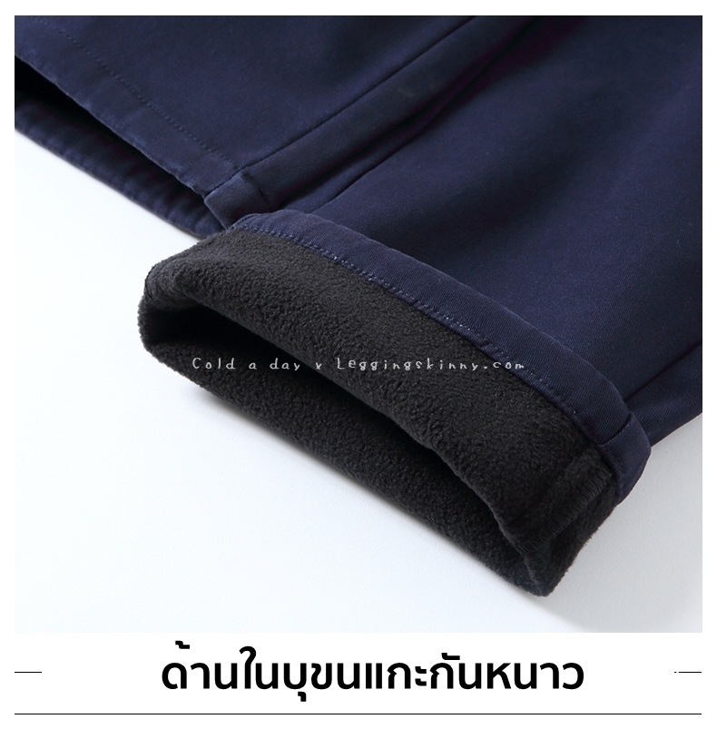 กางเกงผ้าบุขนกันหนาวชาย ทรงเกาหลี มี 4 สี